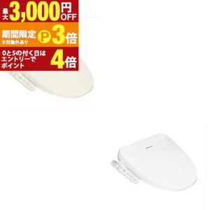 �y�ő�3,000�~OFF�N�[�|���L�E15��PT3�{�I���������}���\���z�p�i�\�j�b�N �������֍� DL-PSTK10 | Panasonic DL-PSTK10-CP �������֍� �r���[�e�B�E�g���� �u�Ԏ� �p�X�e���A�C�{���[ DL-PSTK10-WS �z��