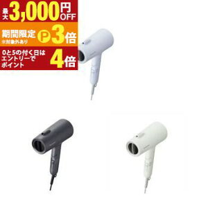 �y�ő�3,000�~OFF�N�[�|���L�E15��PT3�{�I���������}���\���z�p�i�\�j�b�N �w�A�h���C���[ EH-NE5N | Panasonic EHNE7N �h���C���[ �C�I�j�e�B �ቷ�P�A���[�h���� �A�C�X�u���[ �A�b�V���O���[�� �_