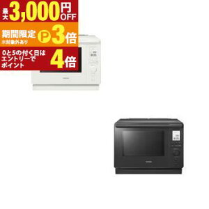�y�ő�3,000�~OFF�N�[�|���L�E15��PT3�{�I���������}���\���z���� �I�[�u�������W ER-D100B | �p�M���X�`�[���I�[�u�������W �Ηq�h�[�� 30L �A�b�V���O���[�W�� �~���L�[�z���C�g