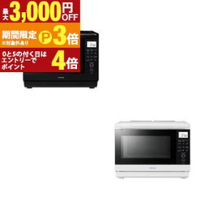 �y�ő�3,000�~OFF�N�[�|���L�E15��PT3�{�I���������}���\���z���� �I�[�u�������W ER-D70B | TOSHIBA ERD70B �X�`�[���I�[�u�������W �Ηq�h�[�� 26L �u���b�N �z���C�g