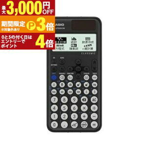 �y�ő�3,000�~OFF�N�[�|���L�E15��PT3�{�I���������}���\���z�J�V�I �֐��d�� FXJP500CWN | CASIO �J�V�I�v�Z�@ fx-JP500CW-N �d�� CLASSWIZ �֐� �@�\��500�ȏ� fxJP500CWN