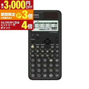 �y�ő�3,000�~OFF�N�[�|���L�E15��PT3�{�I���������}���\���z�J�V�I �֐��d�� FXJP900CWN | CASIO �J�V�I�v�Z�@ fx-JP900CW-N �d�� CLASSWIZ �֐� �@�\��700�ȏ� fxJP900CWN