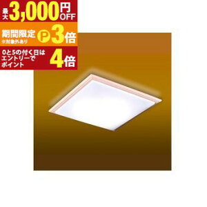 �y�ő�3,000�~OFF�N�[�|���L�E15��PT3�{�I���������}���\���z��Z�d�C�H�� LED�V�[�����O���C�g GDK89141 | TAKIZUMI �^�L�Y�~ GDK89141 LED�V�[�����O���C�g 8���p �����R���t�� ���� ���F�^�C�v
