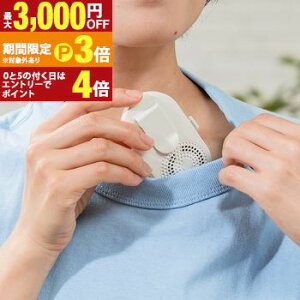 �y�ő�3,000�~OFF�N�[�|���L�E15��PT3�{�I���������}���\���z�~�j�t�@�� �����΍� �N���b�v�t�@�� �݃G�A�[�t�@�� PR-F092 �v���Y���C�g PRISMATE �n���Y�t���[�t�@�� USB�[�d�� ���^ �l�b�N�N�[��