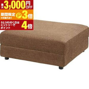 �y�ő�3,000�~OFF�N�[�|���L�E15��PT3�{�I���������}���\���z�I�b�g�}�� ���u�� �\�t�@ �\�t�@�[ ���r���O ������� �J�t�F �V���v�� ���_�� �Ƌ� �C���e���A �֎q �⏕�p �����p �ƒ�p �Z�܂�