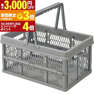 �y�ő�3,000�~OFF�N�[�|���L�E15��PT3�{�I���������}���\���z�X�^�b�`�{�b�N�X ���[�{�b�N�X �������J�S �� �J�S ������ �X�[�p�[ ���[ �{�b�N�X �X�^�b�L���O �R���p�N�g �܂肽���ݎ� �R���e