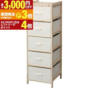�y�ő�3,000�~OFF�N�[�|���L�E15��PT3�{�I���������}���\���z���C�h�`�F�X�g �`�F�X�g ���C�h �ؐ� �� �� �g���i �g���� 5D ���[ �I�V���� �m�� ���� ������� �C���e���A �V�R�� �� �|���G�X�G