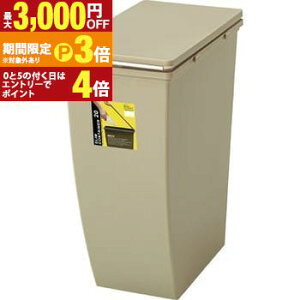 �y�ő�3,000�~OFF�N�[�|���L�E15��PT3�{�I���������}���\���z�S�~�� �_�X�g�{�b�N�X 20L ���ݔ� ������� ������ �I�V���� �C���e���A �V���v�� �X�}�[�g �Ƌ� �A�� �I�[�v���� �B���L���X�^�[ 
