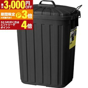 �y�ő�3,000�~OFF�N�[�|���L�E15��PT3�{�I���������}���\���z�_�X�g�{�b�N�X60L �_�X�g�{�b�N�X �S�~�� ���ݔ� 60L �y���[�J�� ���ݓ��� �S�~ �� ���F �u���b�N �V���v�� �|���G�`���� �g���� ��