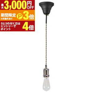 �y�ő�3,000�~OFF�N�[�|���L�E25��PT3�{�I���������}���\���z���C�g W6×D6×H11(�R�[�h����1M) �^ �y���_���g���C�g ���C�g ������� �Ɩ� �V���v�� �Ɩ���� �A���e�B�[�N �_�C�j���O LED �d�� �d