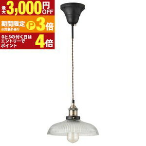 �y�ő�3,000�~OFF�N�[�|���L�E15��PT3�{�I���������}���\���z���C�g W25.5×D25.5×H15(�R�[�h���� 1M) �^ ������� �V���v�� �_�C�j���O �Ɩ� �A���e�B�[�N �k�� ���g�� �d�� �Q�� �V��Ɩ� �Ɩ���� 