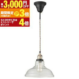 �y�ő�3,000�~OFF�N�[�|���L�E25��PT3�{�I���������}���\���z���C�g �^ �y���_���g���C�g �Ɩ� ������� �_�C�j���O �K���X �L�b�`�� �A���e�B�[�N �Ɩ���� ���� �d���t�� ���r���O �k�� �Q�� 