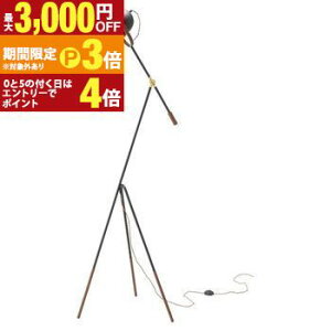 �y�ő�3,000�~OFF�N�[�|���L�E15��PT3�{�I���������}���\���z�X�^���h���C�g W65-85×D57×H142.5-185.5(�R�[�h��:2m) �^ �u���b�N �Ɩ� ������� �k�� �A���e�B�[�N �Ɩ���� �ԐڏƖ� ���C�g ���g�� �Q