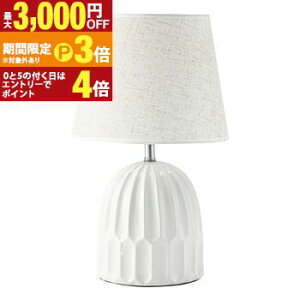 �y�ő�3,000�~OFF�N�[�|���L�E15��PT3�{�I���������}���\���z�e�[�u�����C�g �^ �z���C�g ���� ������� �Ɩ� �ԐڏƖ� �C���e���A ���C�g �e�[�u�������v �A���~ �z �����v �d���t ������ �f�U