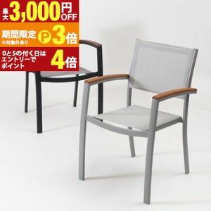 �y�ő�3,000�~OFF�N�[�|���L�E25��PT3�{�I���������}���\���z�`�F�A �^ �C�X �K�[�f�� �O���[ �֎q �x�����_ ���O ������� �u���b�N �V���v�� ���킢�� �K�[�f���`�F�A �e���X �� �`�F�A �֎q 