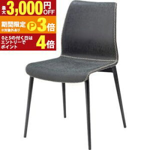 �y�ő�3,000�~OFF�N�[�|���L�E15��PT3�{�I���������}���\���z�`�F�A �_�C�j���O�`�F�A | �Ƌ� �C���e���A �\�t�g���U�[ ������� �k�� ���킢�� �f�U�C���`�F�A �C�X ���� �֎q �ݑ�[�N �C��