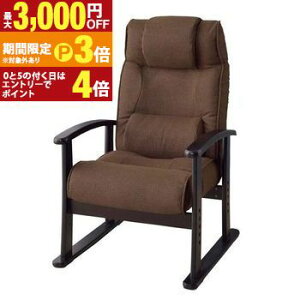 �y�ő�3,000�~OFF�N�[�|���L�E15��PT3�{�I���������}���\���z�y�X�`�F�A | �\�t�@ �\�t�@�[ �t���A�\�t�@ sofa ���ӂ� ���r���O �V���v�� �i�`������ �k���� ��l�|�� ��l�p 1P ���N���C�j���O 