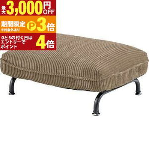 �y�ő�3,000�~OFF�N�[�|���L�E15��PT3�{�I���������}���\���z�I�b�g�}�� | �\�t�@1�l ��l�|�� �I�b�g�}�� �r�u�� ���� �֎q �t�b�g���X�g �\�t�@�[ �t���A�\�t�@ sofa ���ӂ� ���r���O �V���v�� 
