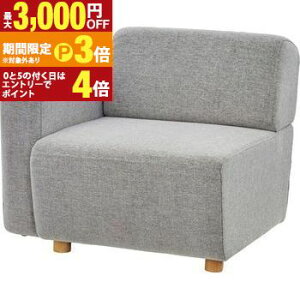 �y�ő�3,000�~OFF�N�[�|���L�E15��PT3�{�I���������}���\���z�J�^�q�W�\�t�@ �q�_���q�W | �\�t�@ �\�t�@�[ sofa ���r���O ������� �J�t�F �V���v�� ���_��