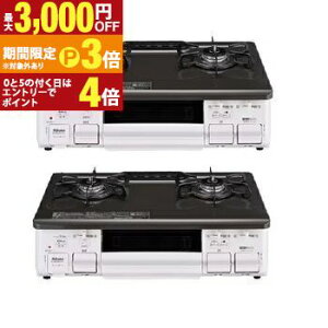 �y�ő�3,000�~OFF�N�[�|���L�E15��PT3�{�I���������}���\���z�p���} �K�X�e�[�u�� IC-S809KHA-L | Paloma �v���p���K�X�p ICS809KHALLP �s�s�K�X�p ICS809KHAL12A