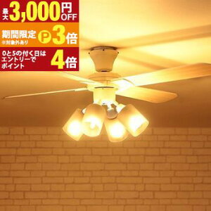 �y�ő�3,000�~OFF�N�[�|���L�E25��PT3�{�I���������}���\���z�������� �V�[�����O�t�@�� 4�� | �V�[�����O ���C�g �t�@�� �Ɩ� ��a ������� LED �V��Ɩ� �Ɩ���� �������� �� �����R���t �_