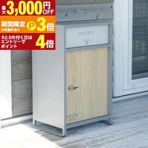 �y�ő�3,000�~OFF�N�[�|���L�E25��PT3�{�I���������}���\���z��z�{�b�N�X ��ˌ��ėp �|�X�g�t�� �|�X�g��̌^ ��e�� ��^ �ˌ��� ���O ��z���b�J�[ �X�^���h �|�X�g �X�֎� ��z�|�X�g 