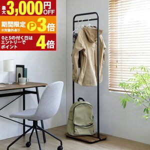 �y�ő�3,000�~OFF�N�[�|���L�E15��PT3�{�I���������}���\���z�R�[�g�n���K�[ ��50cm �X���� �I�t�� �n���K�[���b�N �X�`�[�� ��� ���b�N �X�}�[�g �R���p�N�g �X���� �I�t�� �|�[�� �p�C�v �u