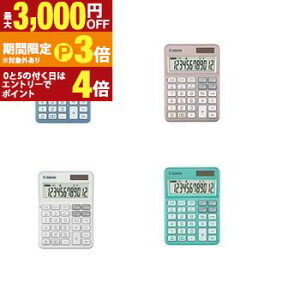 �y�ő�3,000�~OFF�N�[�|���L�E5��PT3�{�I�X�[�p�[SALE�z�L���m�� �d�� KS126WUV | Canon KS-126WUV-BG �~�j���d�� �疜�P�� �R�ہE�R�E�C���X���H 12�� �p�[���z���C�g �u���[�O���C �s���N�S�[���h �~
