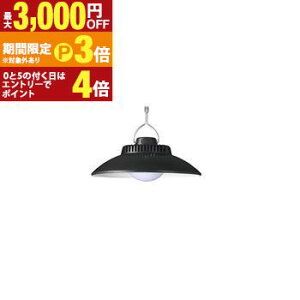 �y�ő�3,000�~OFF�N�[�|���L�E25��PT3�{�I���������}���\���z���U���R�[�|���[�V���� LED�݂艺�����C�g LA4S1204 | YAZAWA ���U�� LA4S1204BK LED�݂艺�����C�g �����F USB�[�d�� IPX4�h���Ή� �u���b�N