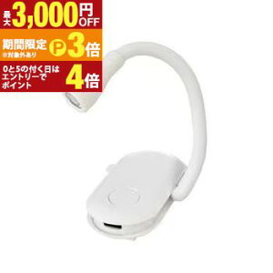 �y�ő�3,000�~OFF�N�[�|���L�E15��PT3�{�I���������}���\���z�I�[���d�@ LED�t���L�V�u�����C�g LH-S03A5 | OHM LHS03A5 LED �t���L�V�u�����C�g