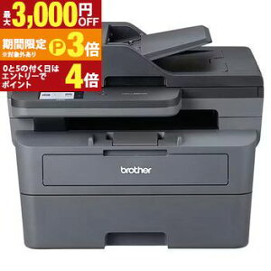 �y�ő�3,000�~OFF�N�[�|���L�E15��PT3�{�I���������}���\���z�u���U�[ ���m�N�����[�U�[�v�����^�[ MFC-L2860DW | brother MFC-L2860DW A4���m�N�� ���[�U�[�����@ FAX ���� �L��LAN ADF ���ʈ��