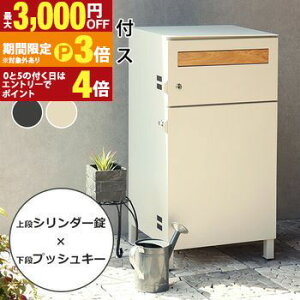 �y�ő�3,000�~OFF�N�[�|���L�E25��PT3�{�I���������}���\���z�|�X�g�t����z�{�b�N�X | ��z�{�b�N�X �|�X�g �u���^ ������� �k�� ��ˌ��ėp �X�փ|�X�g �u���^�|�X�g ���t�� ���[���{�b�N�X