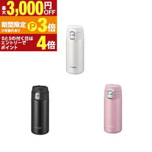 �y�ő�3,000�~OFF�N�[�|���L�E15��PT3�{�I���������}���\���z�^�C�K�[ �X�e�����X�{�g�� MMJ-S036 | TIGER �^�C�K�[���@�r MMJS036 �����v�b�V���I�[�v�� �H��@�Ή� 360ml �p�[���s���N �p�[���u���b
