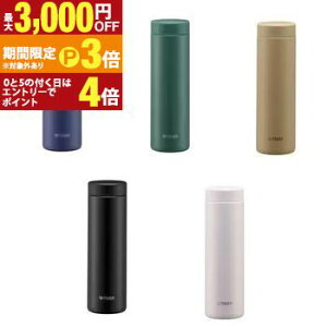 �y�ő�3,000�~OFF�N�[�|���L�E15��PT3�{�I���������}���\���z�^�C�K�[ �X�e�����X�{�g�� MMZ-W501 | TIGER �^�C�K�[���@�r MMZW501 �^��f�M�X�e�����X�{�g�� 500ml �A�C�r�[�O���[�� �C�G���[�I�[�J? 