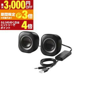 �y�ő�3,000�~OFF�N�[�|���L�E15��PT3�{�I���������}���\���z�G���R�� �p�\�R���p�X�s�[�J�[ MS-P08U2 | ELECOM MS-P08U2BK �p�\�R���p2.0ch�X�s�[�J�[ �L�� USB-A���d �A���v���� �u���b�N