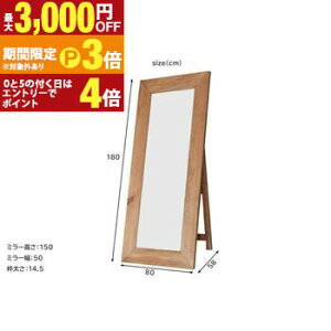 �y�ő�3,000�~OFF�N�[�|���L�E15��PT3�{�I���������}���\���z�~���[ �S�g�� �p�� �� �X�^���h�~���[ 80 �A���e�B�[�N�~���[ �S�g�~���[ ������ ���C �ؐ� ������� �i�`������ ��^ �� �傫�� �X