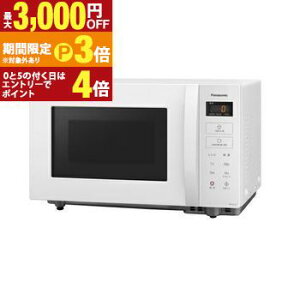 �y�ő�3,000�~OFF�N�[�|���L�E15��PT3�{�I���������}���\���z�p�i�\�j�b�N �����W NE-FL1C | Panasonic NE-FL1C-W �P�@�\�����W 22L 50�E60Hz �z���C�g