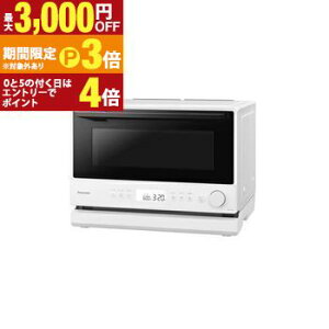 �y�ő�3,000�~OFF�N�[�|���L�E15��PT3�{�I���������}���\���z�p�i�\�j�b�N �I�[�u�������W NE-FS3D | Panasonic NE-FS3D-W �I�[�u�������W 1�i�����^�C�v 23L �z���C�g