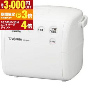 �y�ő�3,000�~OFF�N�[�|���L�E15��PT3�{�I���������}���\���z�ۈ� ���ъ� NS-NH05 | ZOUJIRUSHI NS-NH05-WZ �}�C�R�����уW���[ 3������ �\�t�g�z���C�g NSNH05WZ