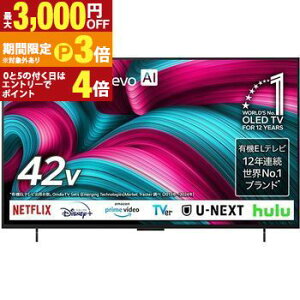 �y�ő�3,000�~OFF�N�[�|���L�E15��PT3�{�I���������}���\���zLG �L�@EL�e���r OLED42C5PJA | �G���W�[ LED C5�V���[�Y 42V�^ 4K webOS����