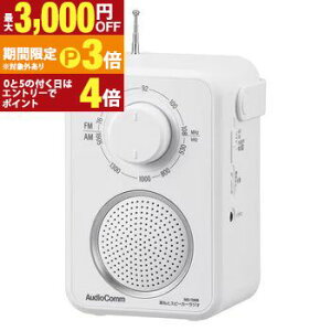 �y�ő�3,000�~OFF�N�[�|���L�E15��PT3�{�I���������}���\���z�I�[���d�@ �X�s�[�J�[���W�I RAD-T280N | OHM �����ƃX�s�[�J�[���W�I �z���C�g