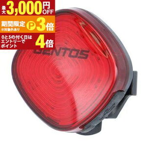 �y�ő�3,000�~OFF�N�[�|���L�E15��PT3�{�I���������}���\���z�W�F���g�X �[�d��LED���A���C�g RL-20R | GENTOS RL20R �[�d��LED���A���C�g BL�V���[�Y ���]�ԗp�w�����b�g�ɂ������\