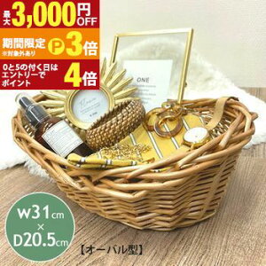 �y�ő�3,000�~OFF�N�[�|���L�E15��PT3�{�I���������}���\���z���� �o�X�P�b�g �I�[�o���^ S | �o�X�P�b�g �����o�X�P�b�g ���[ ������ ���� �J�S �o�X�P�b�g �ו����� �i�`������ �s�N�j�b�N �L