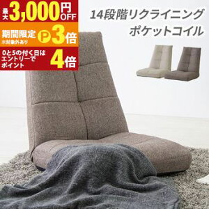 �y�ő�3,000�~OFF�N�[�|���L�E15��PT3�{�I���������}���\���z�\�t�@ ��l�|�� 1P 1�l�|�� �\�t�@�[ ���[�\�t�@ �t���A�\�t�@ sofa Party/�p�[�e�B�[ �|�P�b�g�R�C�� ���N���C�j���O ���֎q �֎q �`