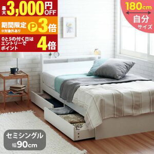�y�ő�3,000�~OFF�N�[�|���L�E15��PT3�{�I���������}���\���z�Z�~�V���O���V���[�g�x�b�h �t���[���̂� �^ �w�b�h�{�[�h�͉B������[�I�t���^�C�v�ł��B�R���Z���g�t���̃x�b�h�͂悭�����