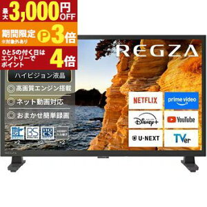 �y�ő�3,000�~OFF�N�[�|���L�E15��PT3�{�I���������}���\���z���� REGZA 24V35S�b 24V�^�n�C�r�W�����t���e���r �n��f�W BS�E110�xCS�f�W�^���`���[�i�[���� ���O�U�G���W��HR���� �l�b�g����r���[