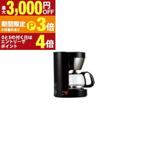 �y�ő�3,000�~OFF�N�[�|���L�E15��PT3�{�I���������}���\���z�A�r�e���b�N�X �R�[�q�[���[�J�[ ACD365 | Abitelax �h���b�v�X�g�b�p�[�����̗p �ۉ��@�\�t