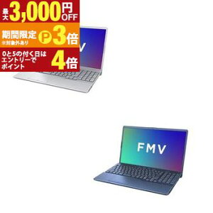 �y�ő�3,000�~OFF�N�[�|���L�E15��PT3�{�I���������}���\���z�x�m�� �m�[�gPC FMVA700K3 | �m�[�g�p�\�R�� FMV 15.6�^