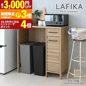 �y�ő�3,000�~OFF�N�[�|���L�E15��PT3�{�I���������}���\���z�y�[���J�E���^�[ 90cm�� | �L�b�`���J�E���^�[ �_�X�g�{�b�N�X���[ ���ʃS�~�� �L�b�`�����[ �J�E���^�[���[ �S�~�����b�N �_�X�g