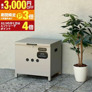 �y�ő�3,000�~OFF�N�[�|���L�E25��PT3�{�I���������}���\���z�x���`���[��z�{�b�N�X | �x���`���[ ��z�{�b�N�X �u���z�{�b�N�X ��e�ʎ��[ ���֎��[ ���O���[ �{�b�N�X�x���` �K�[�f���x��